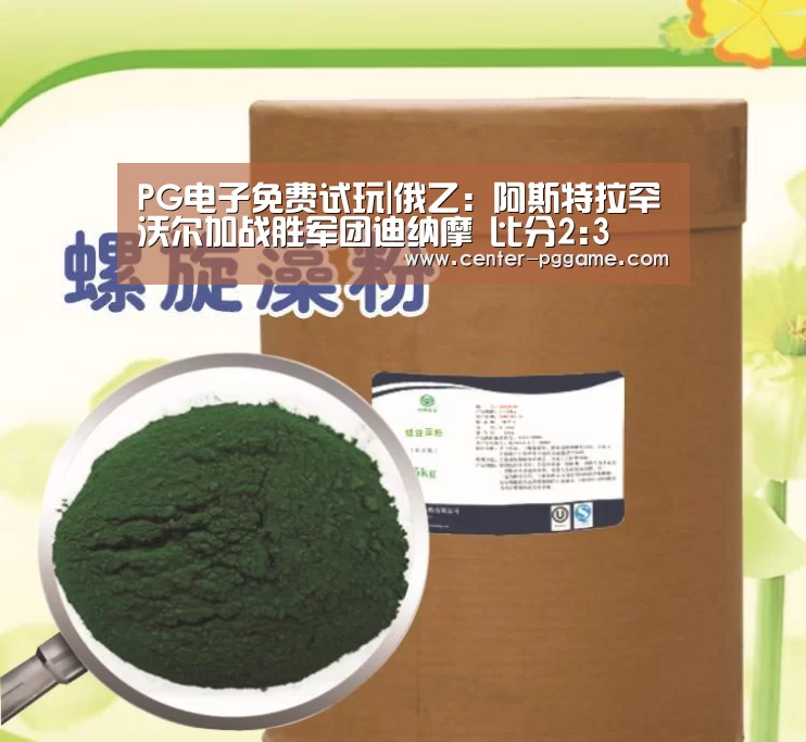 pg电子游戏