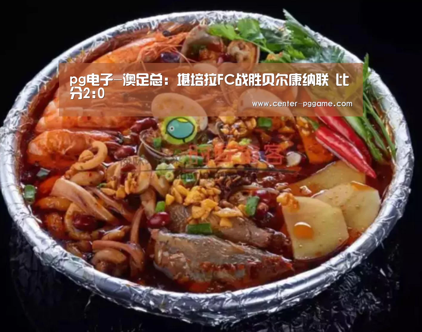 PG电子免费试玩